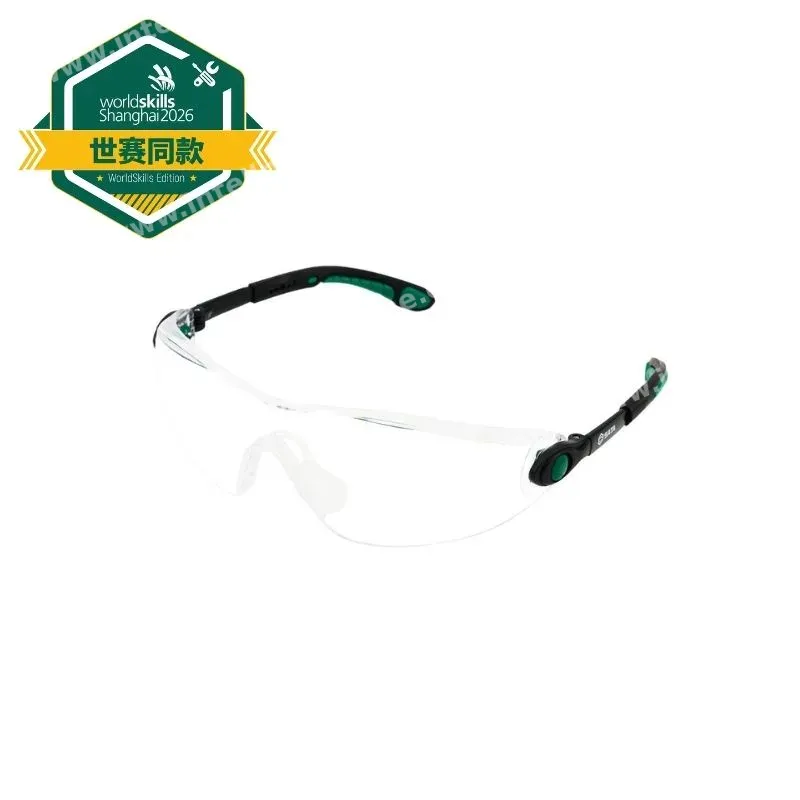 Functional Anti-Impact Glasses (Anti-Fog)